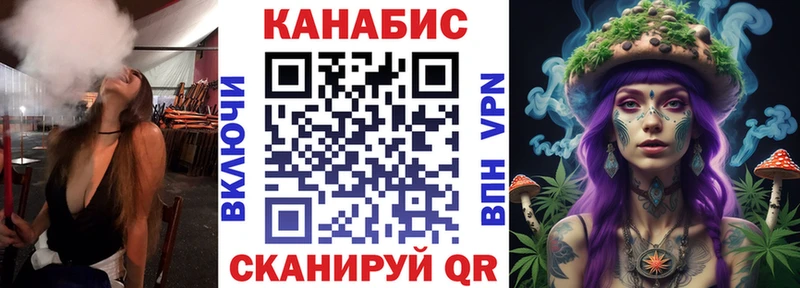 Где купить наркотики Советская Гавань Alpha-PVP Псилоцибиновые грибы ГАШ Конопля блэк спрут как войти Меф мяу мяу