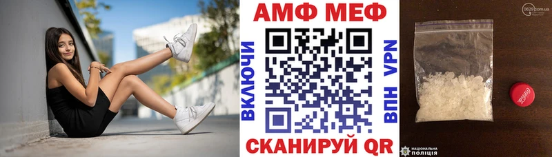 АМФЕТАМИН 97% где продают наркотики Советская Гавань