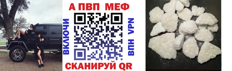 наркота Советская Гавань кракен вход APVP мука