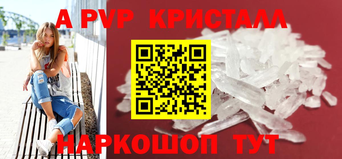Лсд 25 Советская Гавань