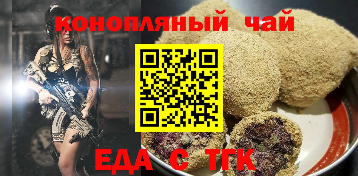 МЕФ  ГАШ  Марихуана  Вход с VPN  Лсд 25  Экстази  Мефедрон кристаллы  Советская Гавань  Cocaine 
