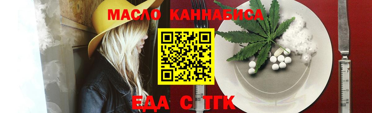 Canna-Cookies конопля  Вход с VPN  Советская Гавань 