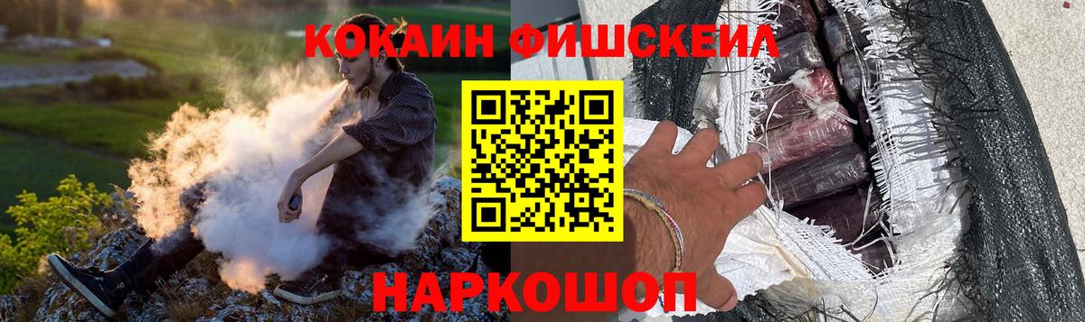 COCAIN Перу Советская Гавань