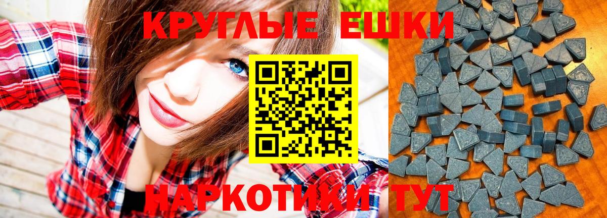 ЭКСТАЗИ mix  Вход с VPN  Ecstasy  Экстази диски  Советская Гавань 