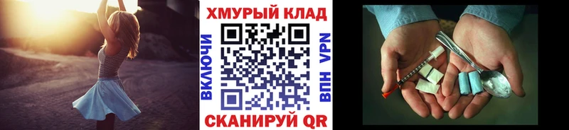 Героин герыч  Советская Гавань 