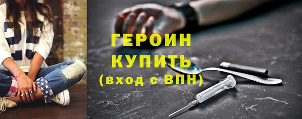 MESCALINE Абдулино