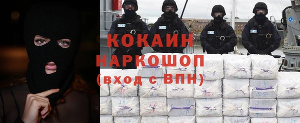 кокаин Алексин