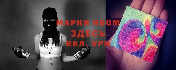 mdpv Алексеевка