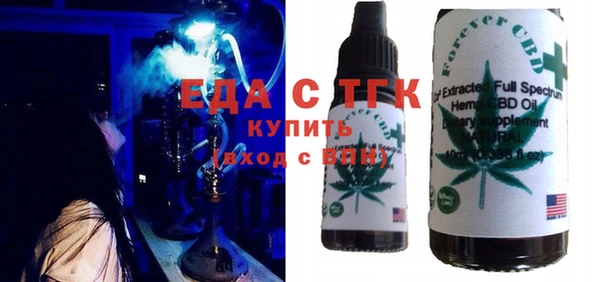тгк Нефтегорск
