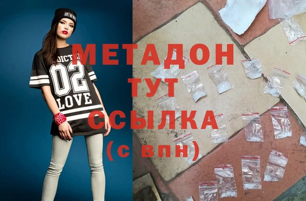 mdpv Алексеевка