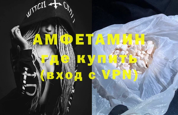 скорость Абинск
