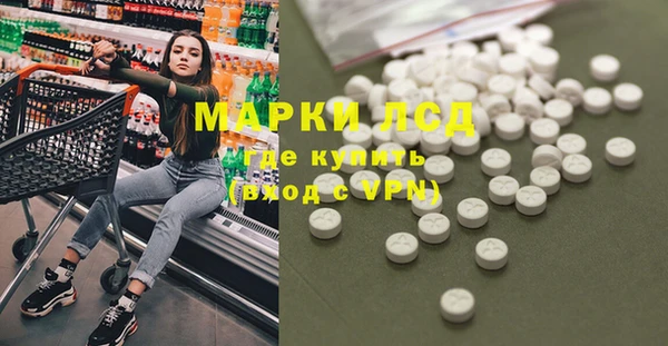 кокаин Алексин