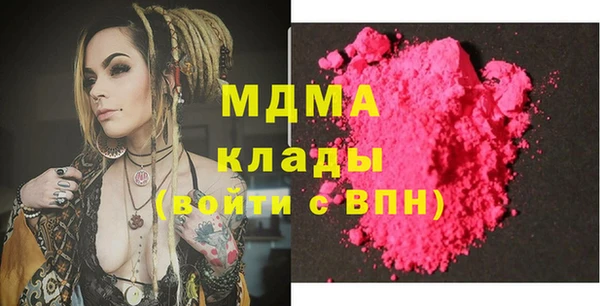 mdpv Алексеевка
