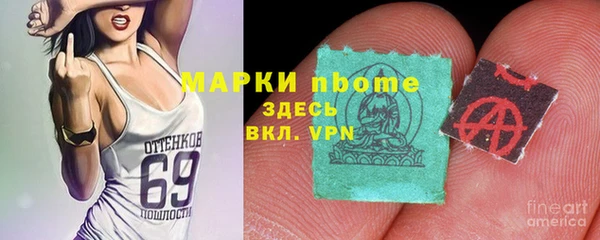 mdpv Алексеевка