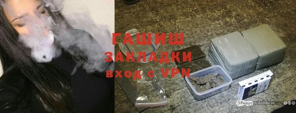 кокаин Алексин