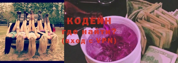 MESCALINE Абдулино