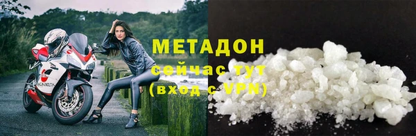 скорость Абинск