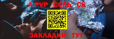 герыч Новозыбков