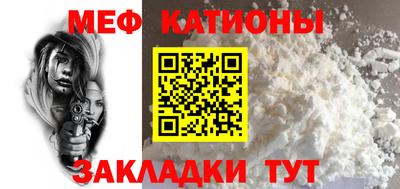 прущие крисы Новокубанск