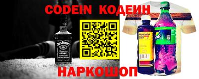 мяу мяу мука Новодвинск
