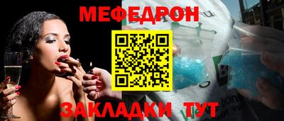 прущие крисы Новокубанск