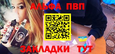 прущие крисы Новокубанск