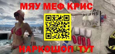 герыч Новозыбков