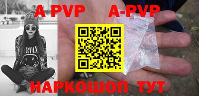 прущие крисы Новокубанск