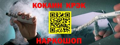 прущие крисы Новокубанск
