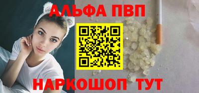 прущие крисы Новокубанск