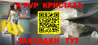 герыч Новозыбков