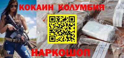 мяу мяу мука Новодвинск