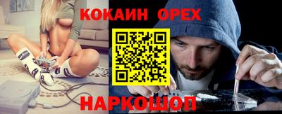 мяу мяу мука Новодвинск