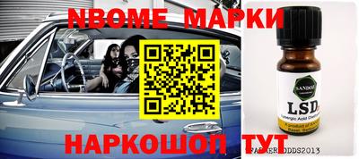 мяу мяу мука Новодвинск