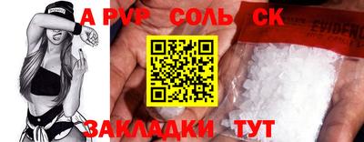 герыч Новозыбков