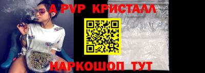 мяу мяу мука Новодвинск