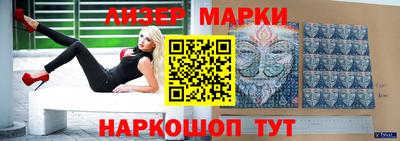 герыч Новозыбков
