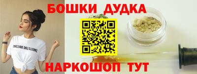 прущие крисы Новокубанск