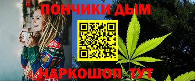прущие крисы Новокубанск