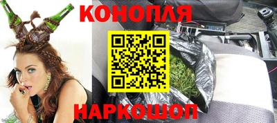 прущие крисы Новокубанск