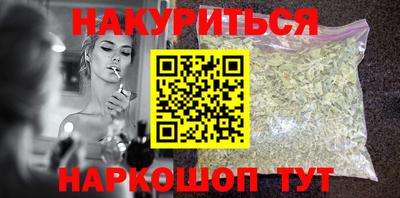 мяу мяу мука Новодвинск