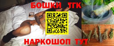 прущие крисы Новокубанск