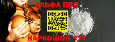 мяу мяу мука Новодвинск