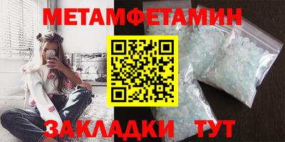 прущие крисы Новокубанск