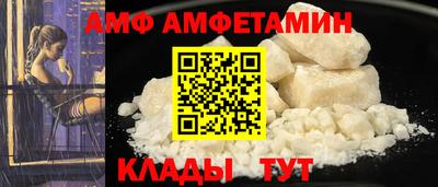 мяу мяу мука Новодвинск