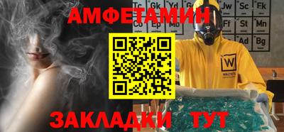 герыч Новозыбков