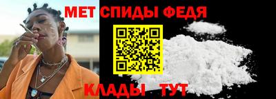 мяу мяу мука Новодвинск