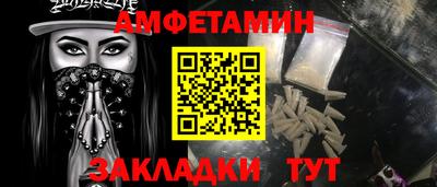 прущие крисы Новокубанск