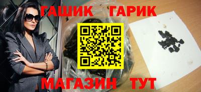 герыч Новозыбков