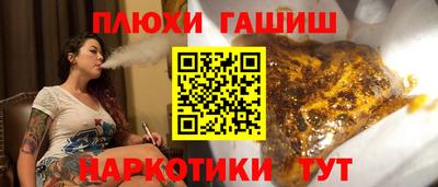 прущие крисы Новокубанск